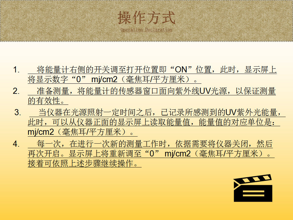 紫外检测仪_uv光固化能量计uv能量测试计,紫外