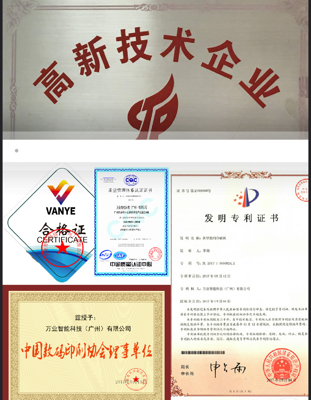 加工平板打印机_小型uv平板打印机手机壳亚克力浮雕印花机皮革智能打印