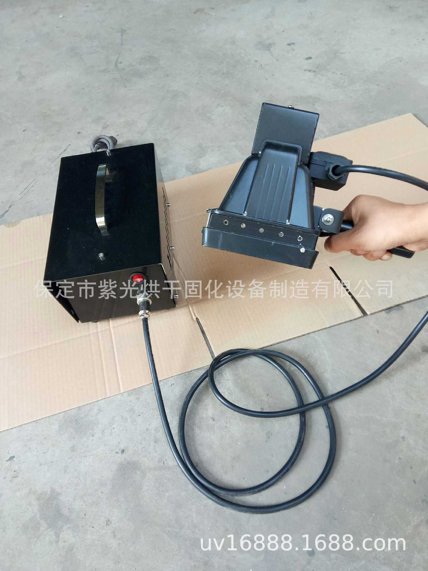 手提式固化机_供应手提式固化机,手提式uv固化机,uv光谱仪