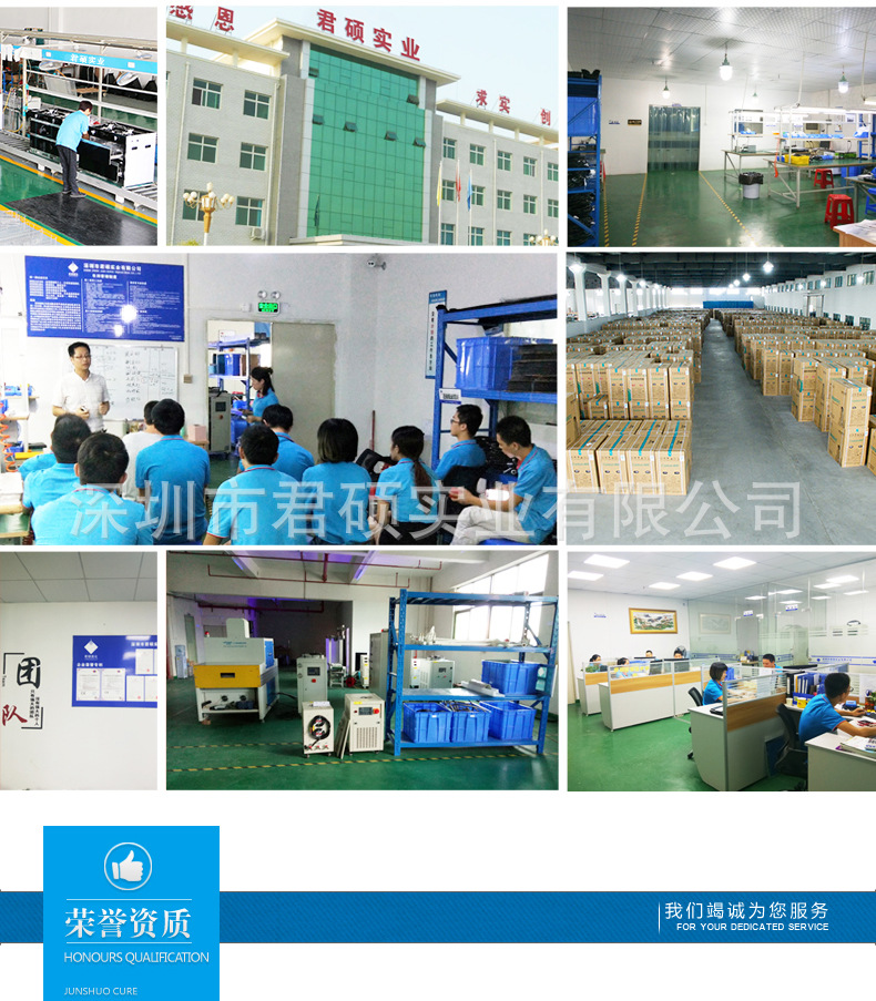 门板uv光固机_厂家直销LED光固机门板UV光固机家具漆蓝光固化
