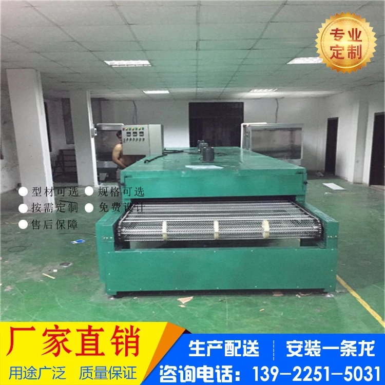 直销高温流水线_工业隧道炉网带线厂家直销高温流水线丝印铁氟龙烘干线