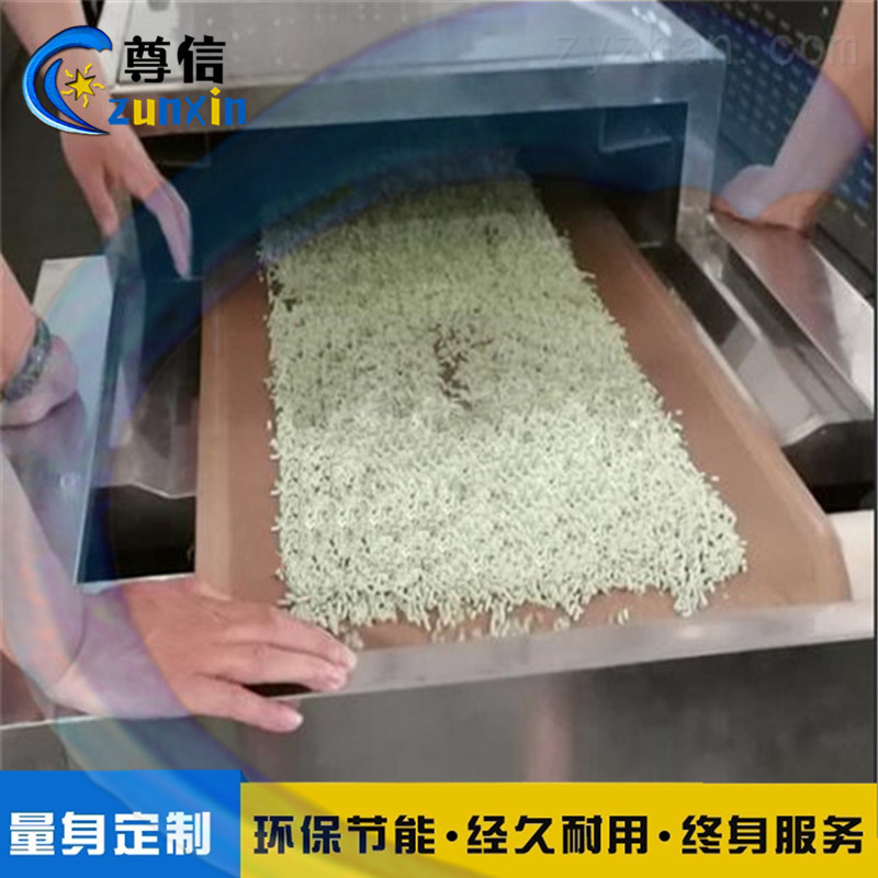 狗粮猫粮微波干燥设备小型饲料微波烘干机隧道炉浙江鱼饲料烘干