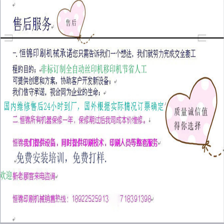 电热鼓风干燥箱_厂家直销/鼓风干燥箱,小型箱工业烤炉
