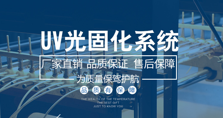 紫外线uv固化机_uv固化机手提固化机uv光固化机