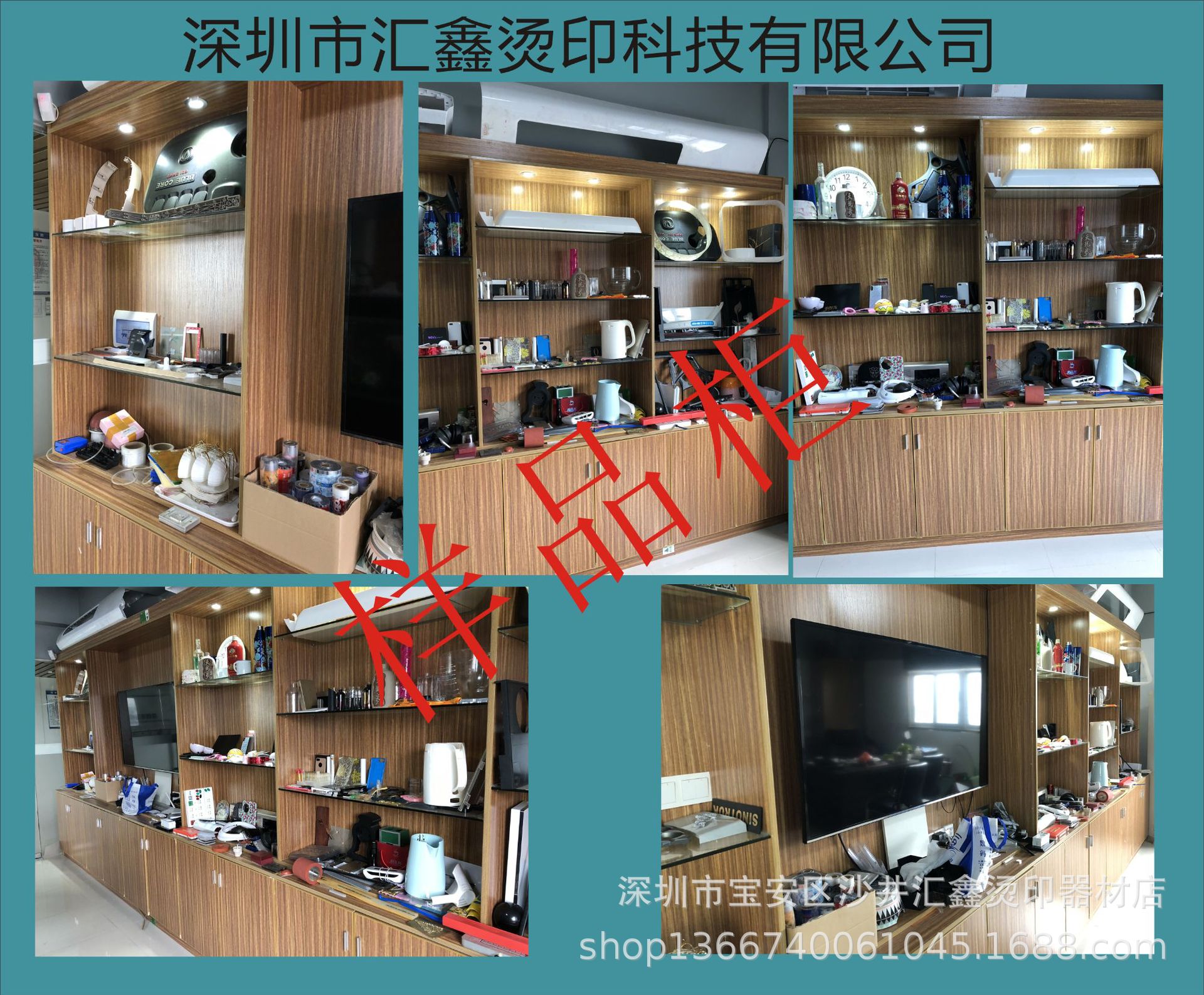 塑胶peuv固化机_玻璃金属UV光固机塑胶peUV固化机,LEDUV光固机