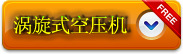 平面uv光固机_平面uv光固机uv光油漆烘干流水线uv干燥机烘干机定制