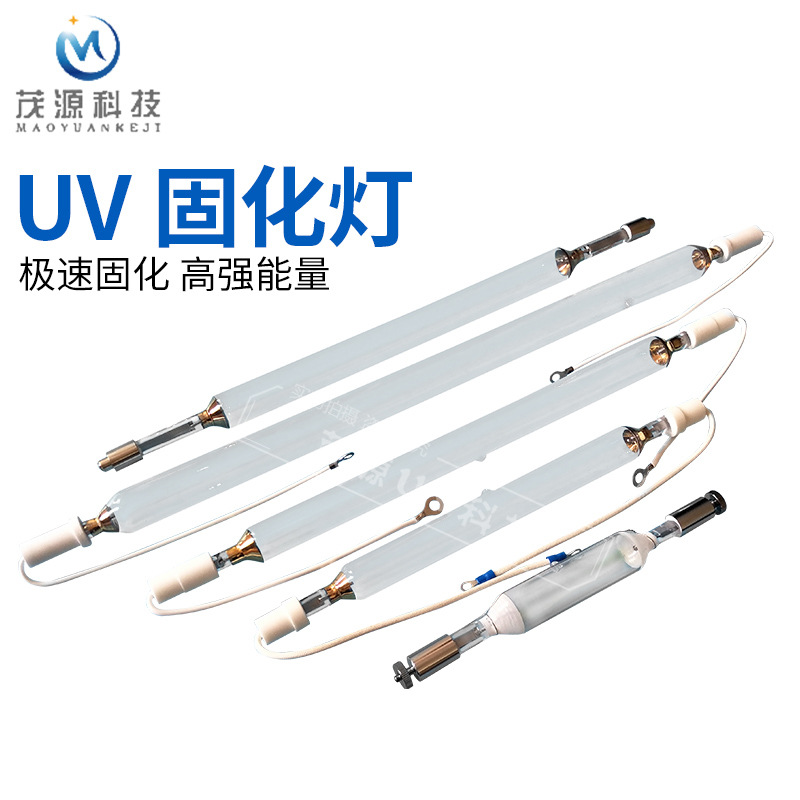 进口灯管_机cs101uv灯管长380v品质保证值得信赖