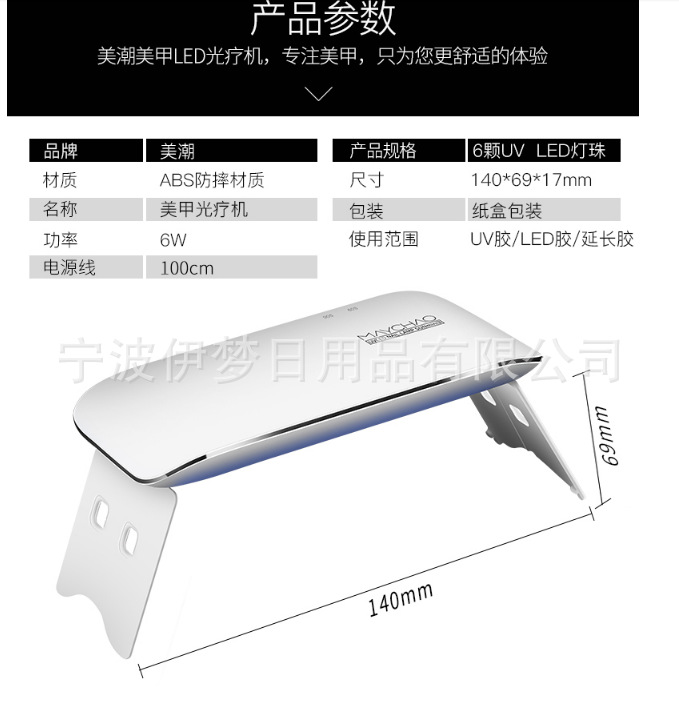 双光源uvled光疗机_美甲太阳灯双光源uvled光疗机usb6w电池usb两用