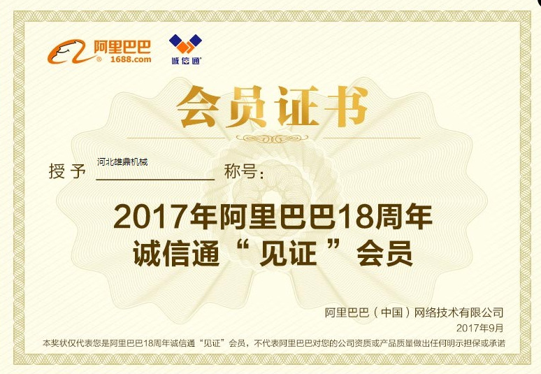 雄鼎uv淋涂机_雄鼎uv淋涂机uv固化机淋幕机uv厂家直销尺寸可定制