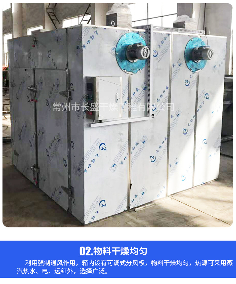热风循环烘箱_热风循环烘箱大型化工原料专用热风电加热蒸汽