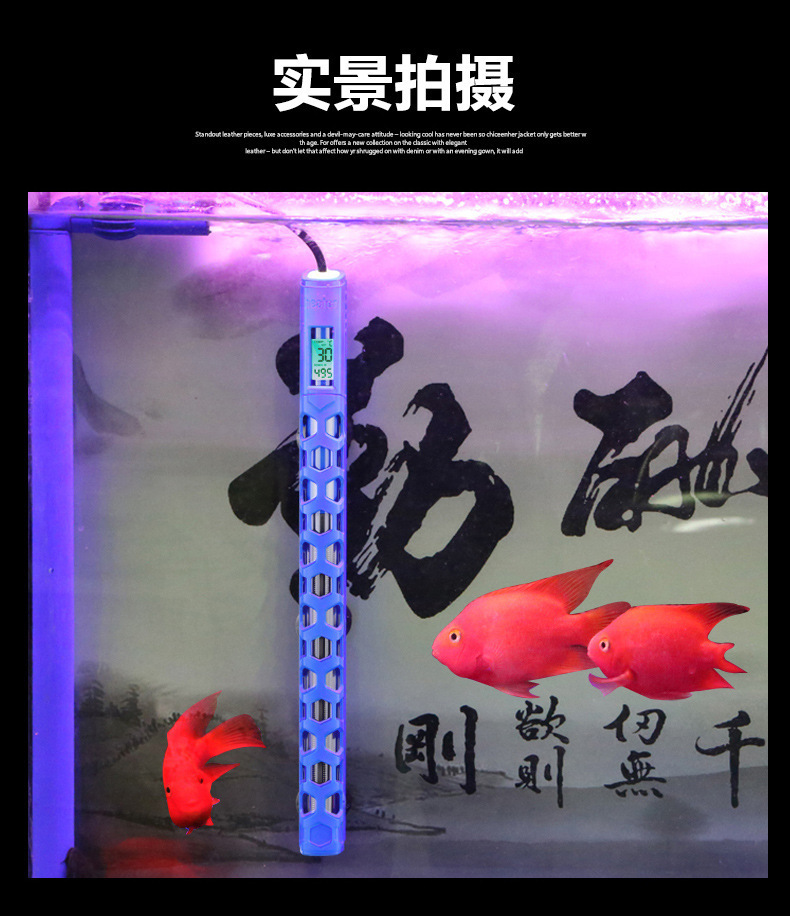 森森鱼缸_森森鱼缸防爆变频加热棒自动恒温养鱼水族箱加热