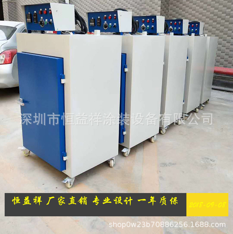 工业烤箱_厂家直销油漆烘干隧道炉uv固化设备工业恒温非标定制