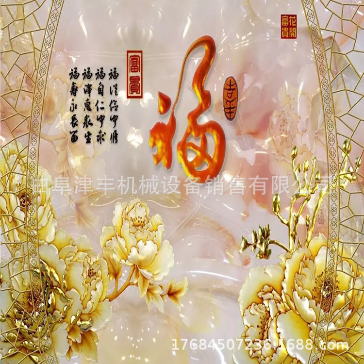 木工机械_新款滚涂淋涂固化机瓷砖大理石无泡光油机UV光油固化机