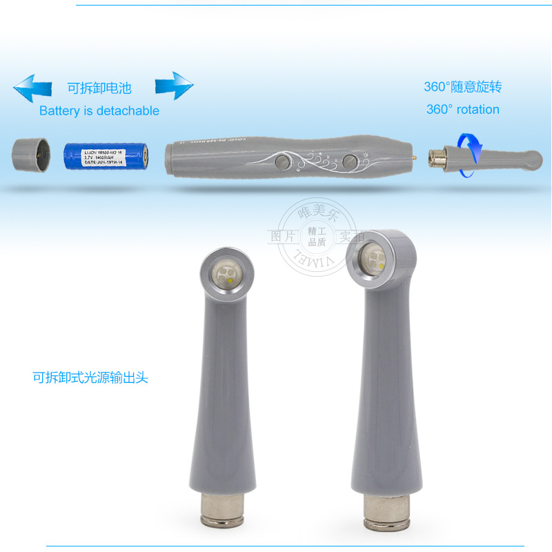 led光固化机带_牙科光固化口腔光固化灯led光固化机带口腔照明宇森正品特价