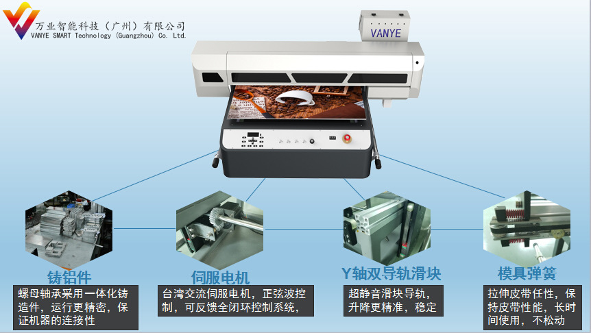 加工平板打印机_小型uv平板打印机手机壳亚克力浮雕印花机皮革智能打印