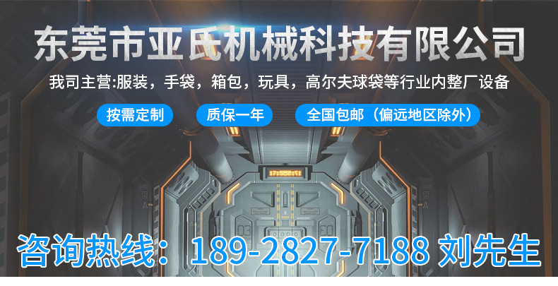 口罩封口机_厂家供应kn95封边机超声波口罩封口机脚踏口罩可定做