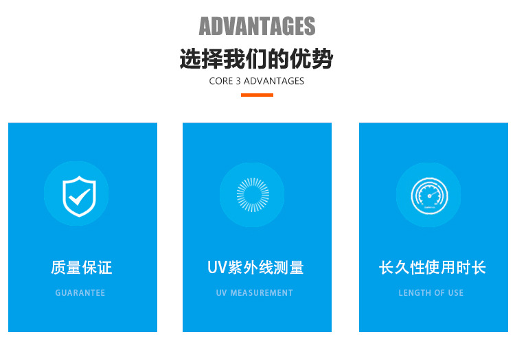 紫外线测试仪器_能量测试仪器uvuv-150uv固化设备uv灯管能量测量仪