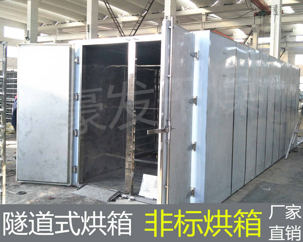 热风循环干燥箱_热风循环干燥箱工业烘箱制药农产品专用干燥