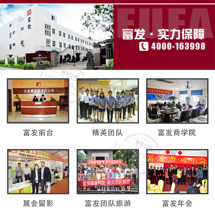 万能打印机_进口UV打印机/工业UV平板万能打印机销售