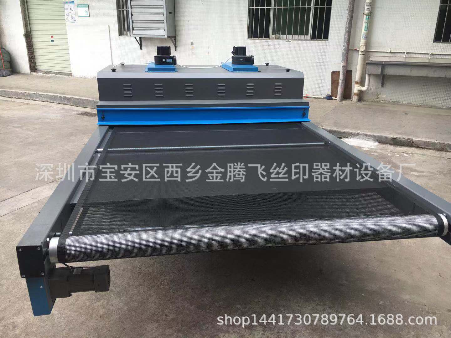 烘干固化设备_厂家uv光固机小型uv固化机uvuv胶水烘干固化