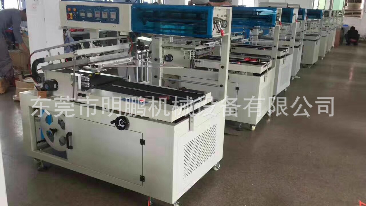 收缩膜包装机_厂家直销热收缩膜包装机小型红外线隧道炉小型烘干