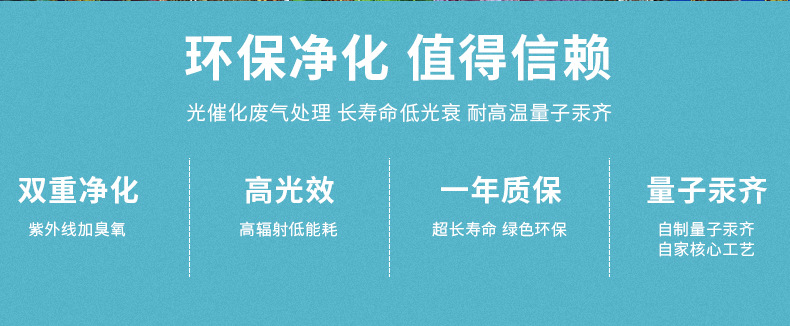 除臭净化紫外线消毒H灯管UV水族鱼缸除澡杀菌灯防水消毒柜紫外灯