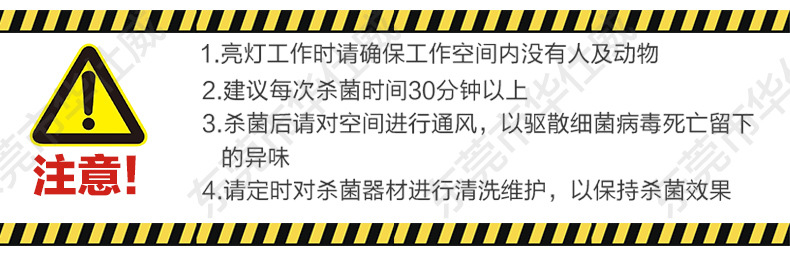 UVBK-320W紫外线灯管20180705--_13.jp
