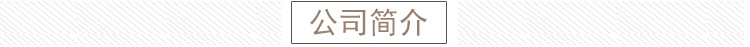 光学玻璃_现货石英玻璃片圆片透明石英片窗孔jgs2紫外光学