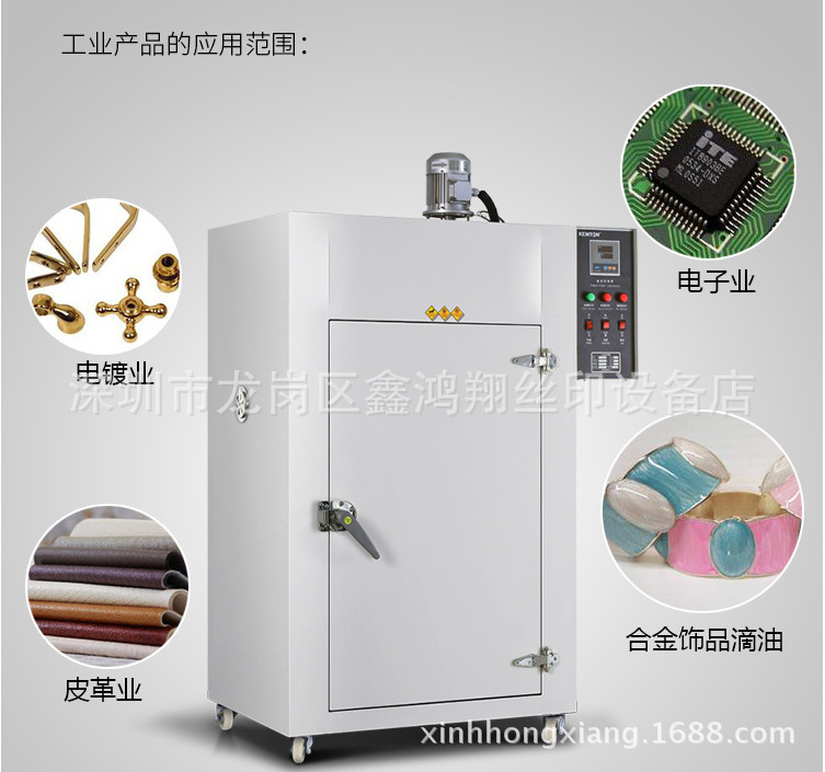 工业烤箱_精密高温工业烤箱大型五金不锈钢高温