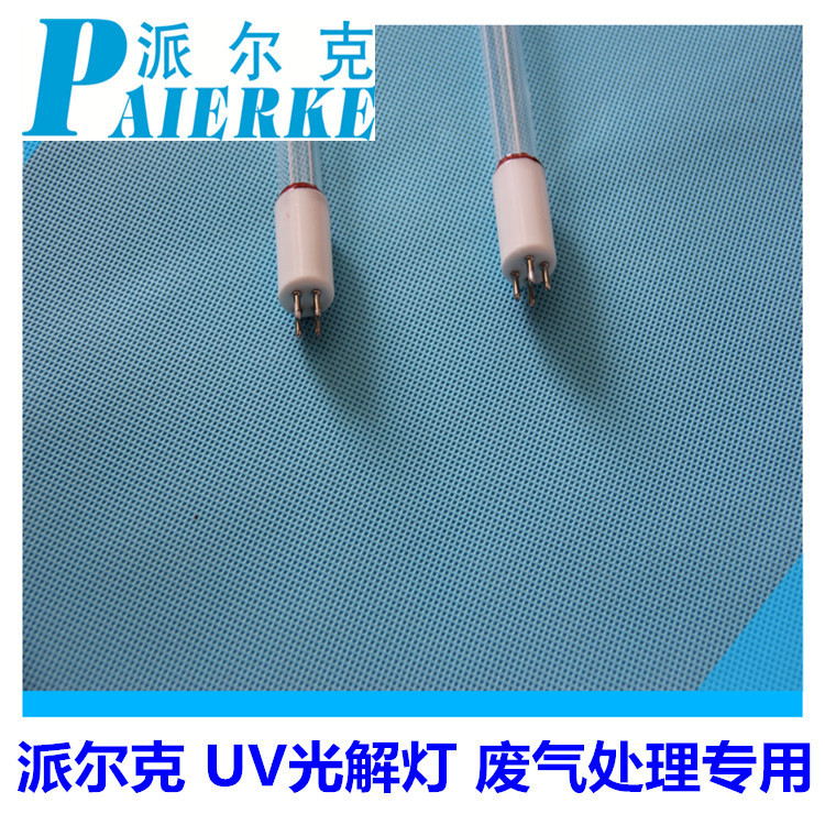 紫外线灯管_光氧化uv光解灯紫外线灯管185nm+254nm