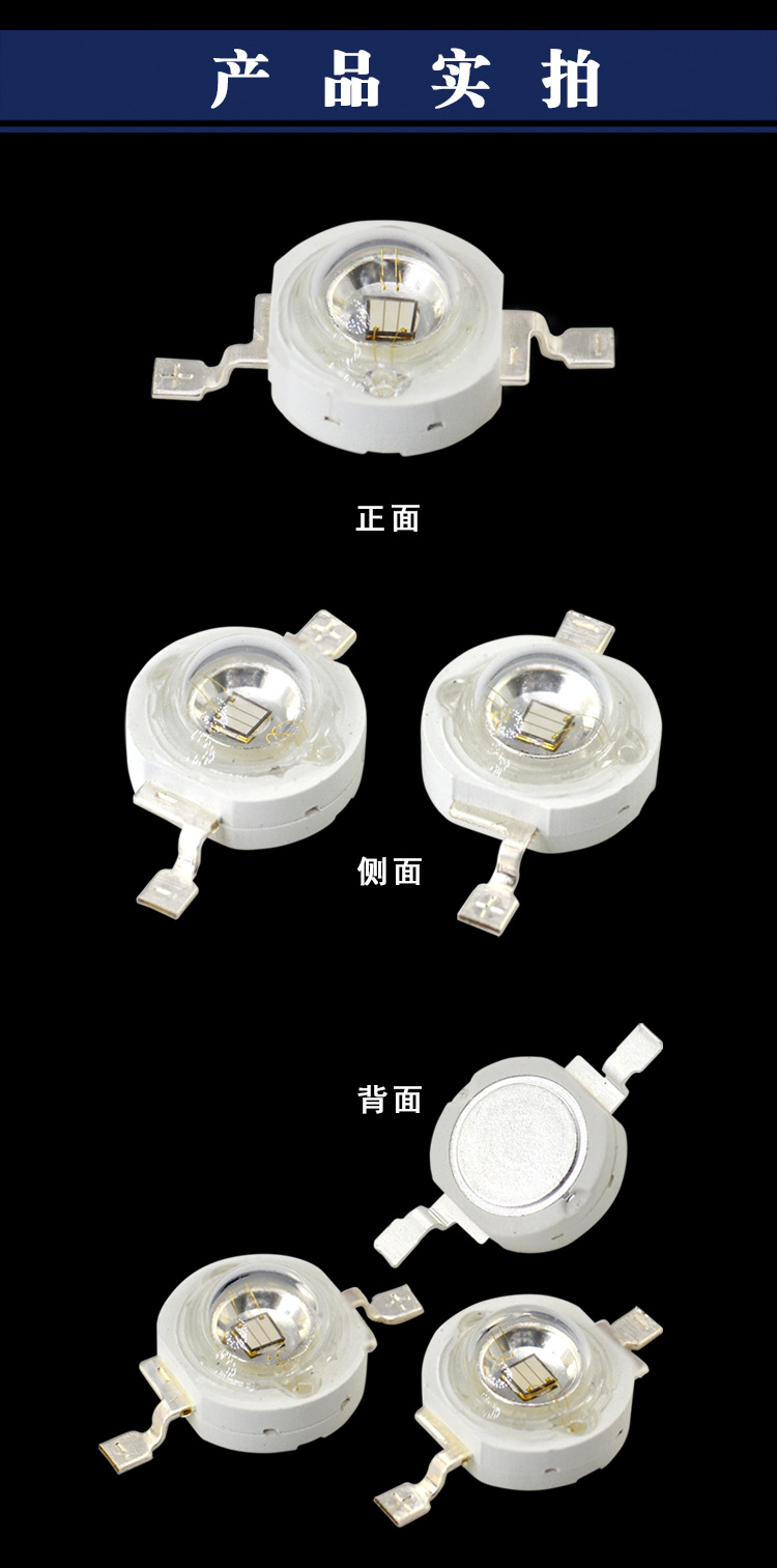大功率灯珠_厂家直销uvled固化灯珠各波长功率紫外线led