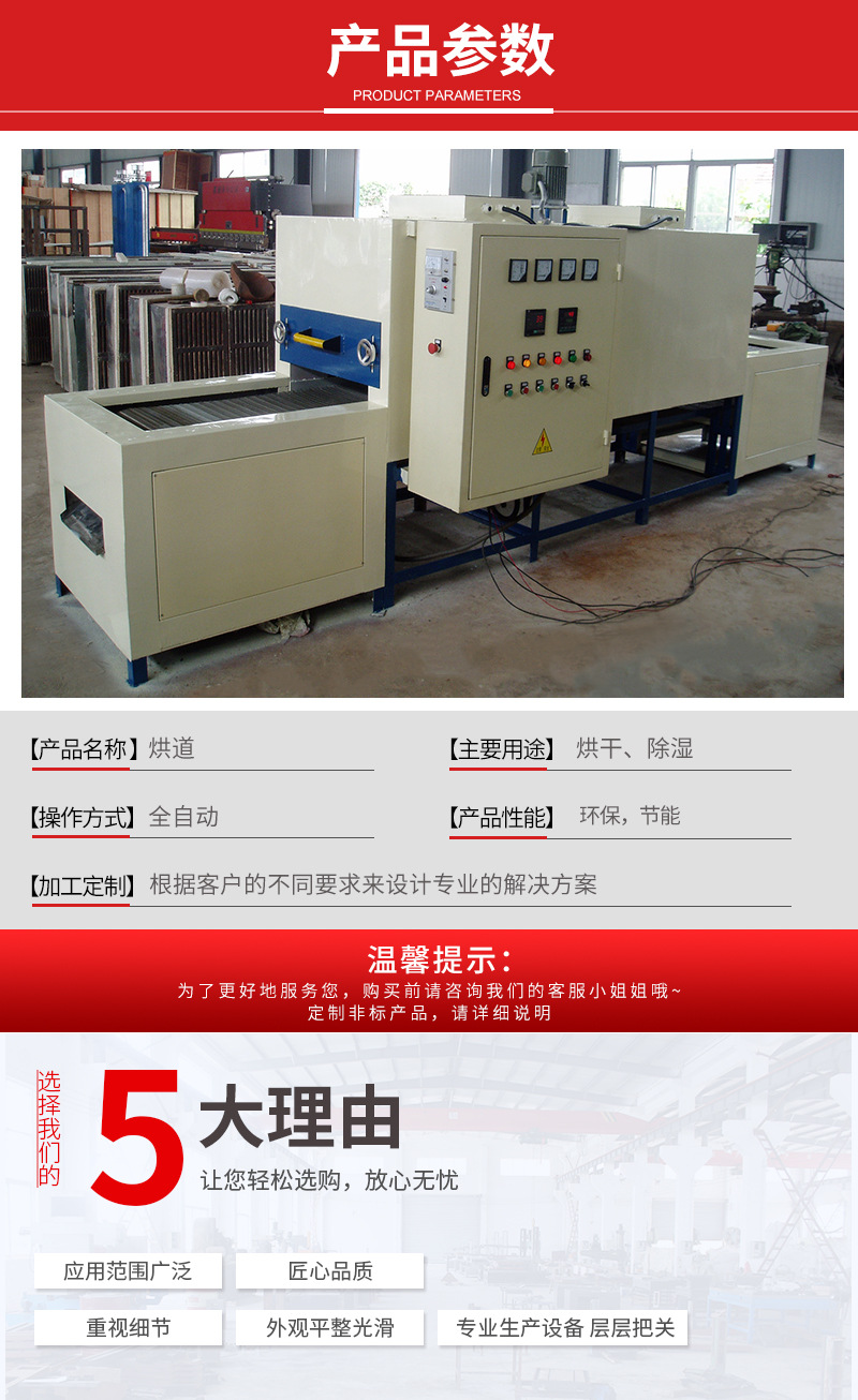 高温隧道炉_根据要求制作高温网带炉高温隧道炉
