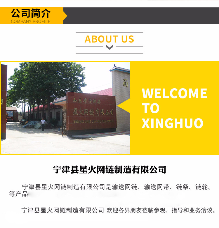 网带_304不锈钢折边加密网带非标定制高温热处理隧道炉人字形网带