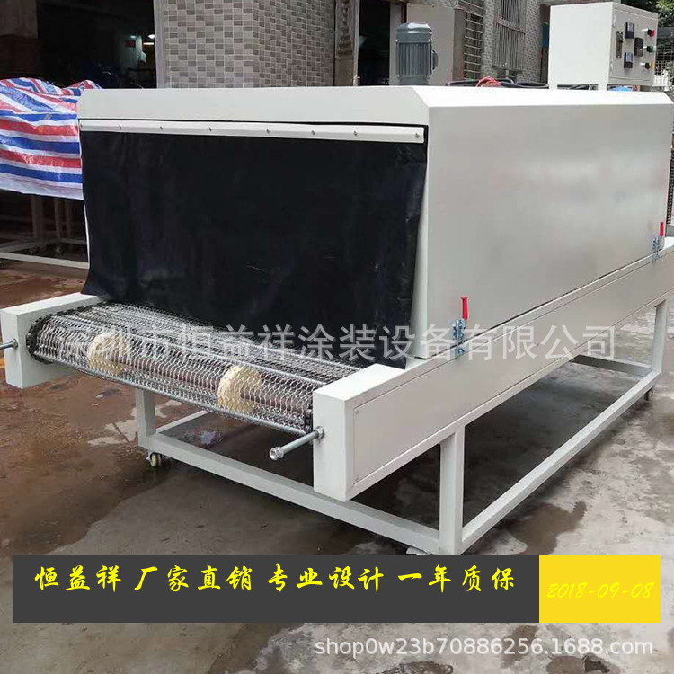 台式uv光固机_定做uv机uvuv光固化炉台式uv光固机