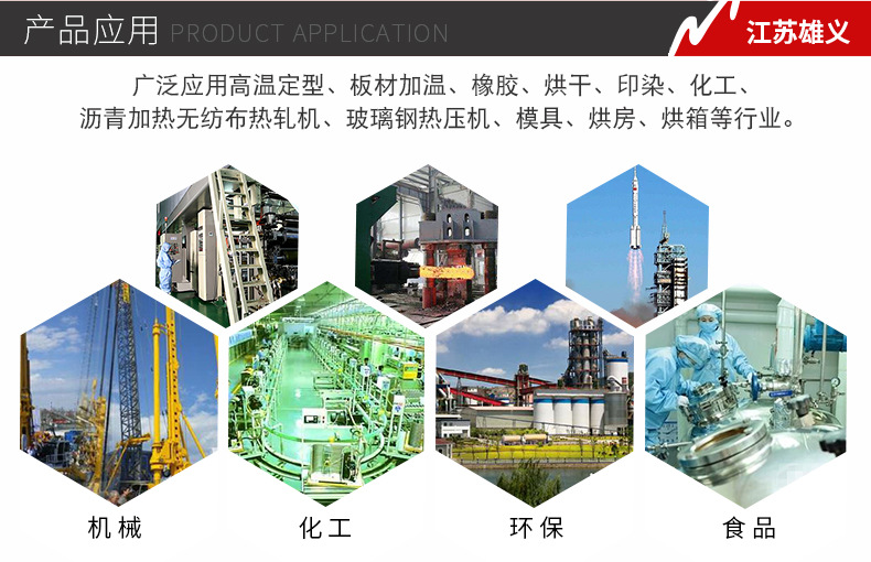 高温隧道炉_高温烘道_厂家生产直销高温烘道高温隧道炉