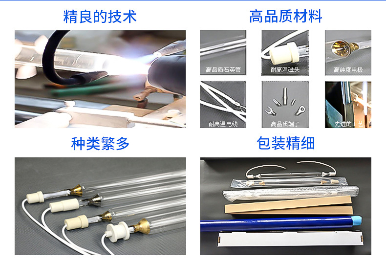 灯管电源_u型uv卤素uv灯管镇流器uv灯管电源种类齐全