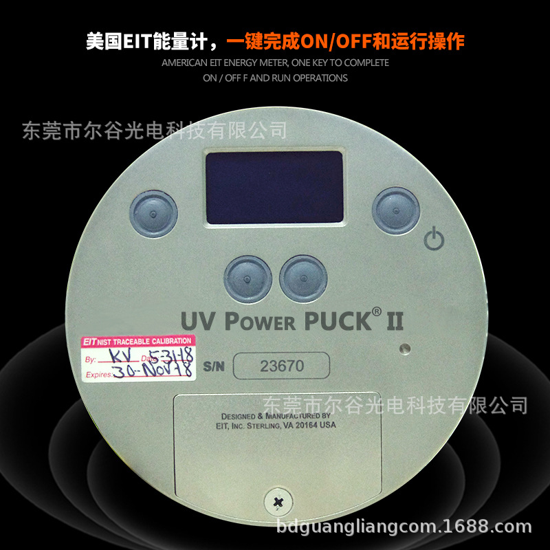 原装eit能量计_Ⅱ原装eit能量计美国能量计uv