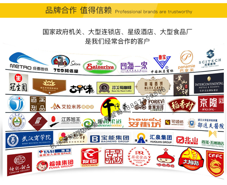 食品隧道炉_三麦sms-h2e食品工业隧道炉电力型烤炉双盘面包蛋糕