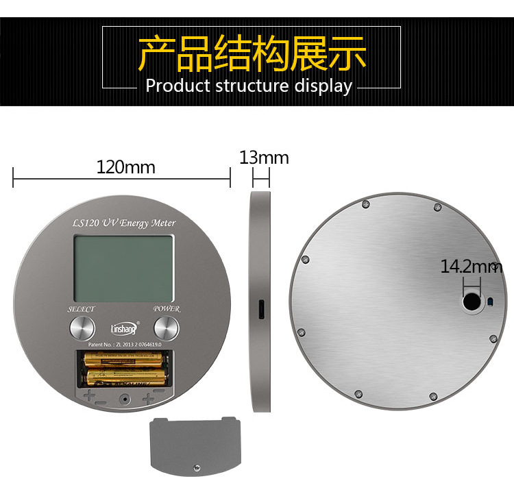 紫外辐照计_led紫外辐照计ls120uv能量计焦耳计手持式紫外辐照uva