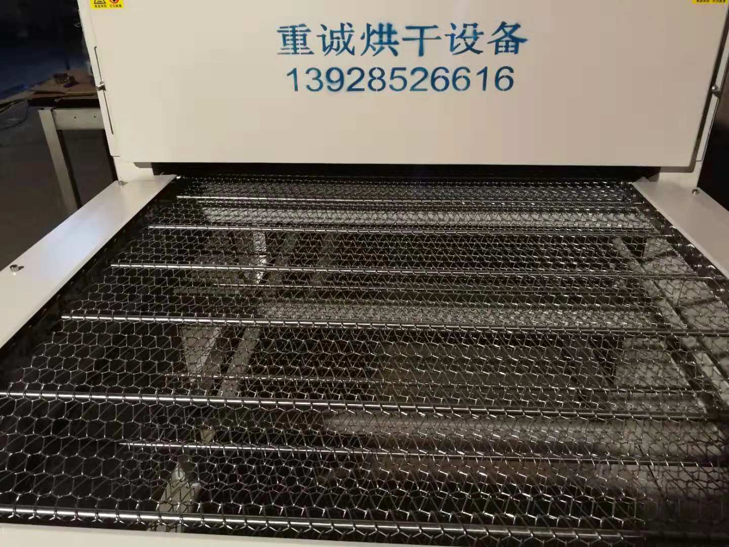 隧道式烘干炉_佛山重诚供应隧道式红外线烘干炉,1米宽样板烘干机,低价销售