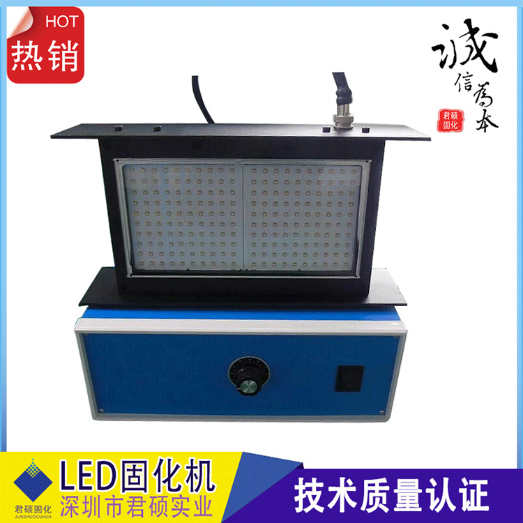 定制uvled固化机_厂家批发uv固化机uvled395nm波长led