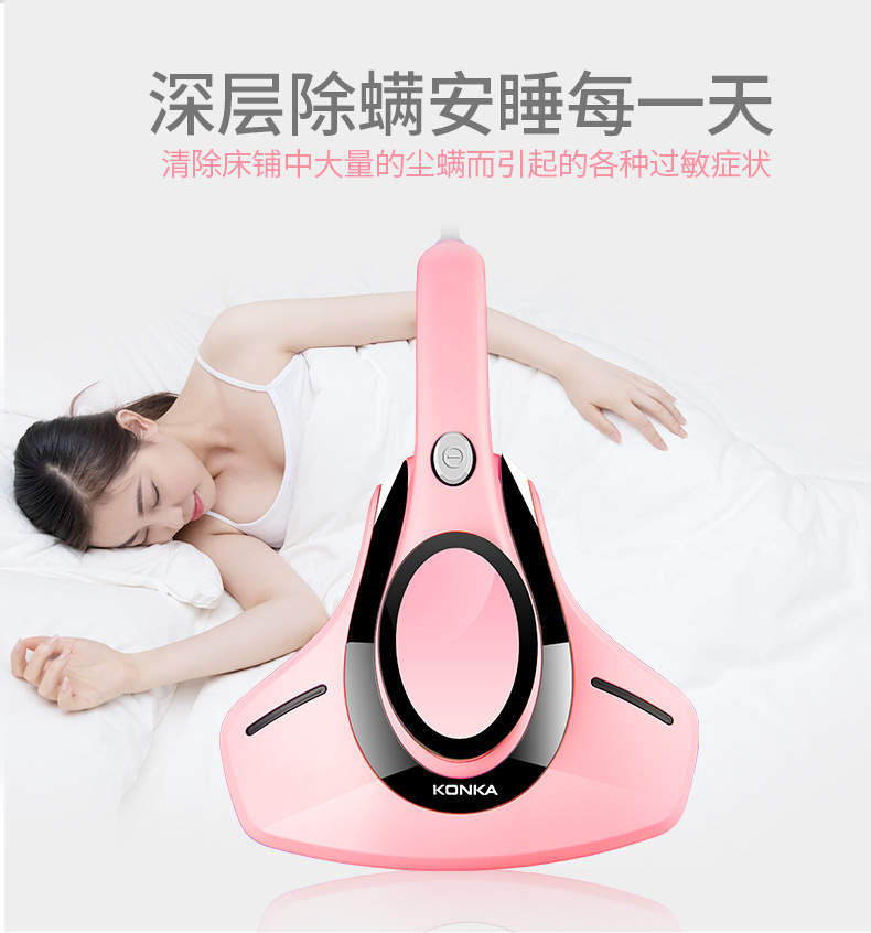 康佳除螨虫_康佳除螨仪家用杀菌机床铺床上吸尘器除螨虫紫外线KZ-C916A
