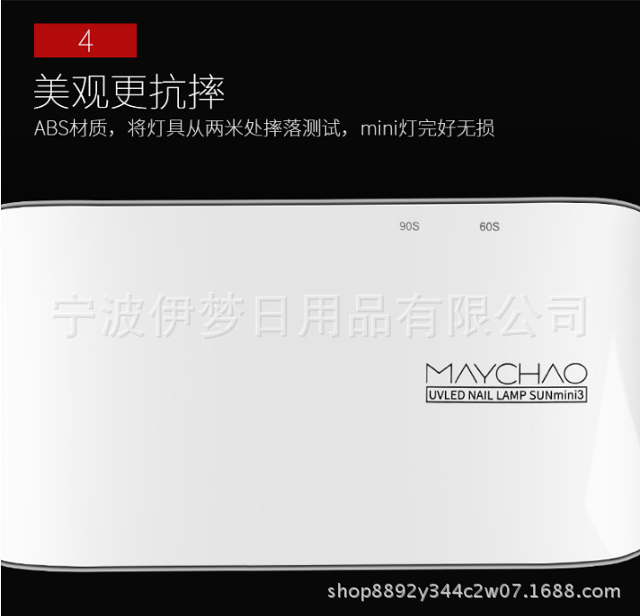 双光源uvled光疗机_美甲太阳灯双光源uvled光疗机usb6w电池usb两用