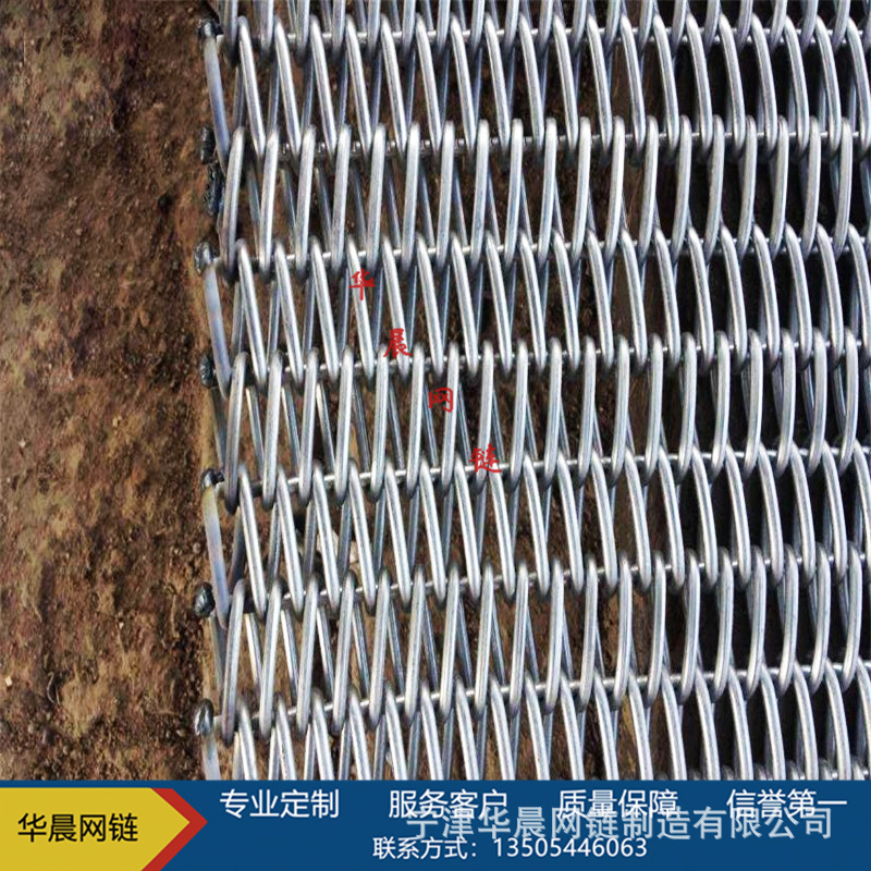 不锈钢网带_定制人字网带耐高温不锈钢不沾烤炉直销