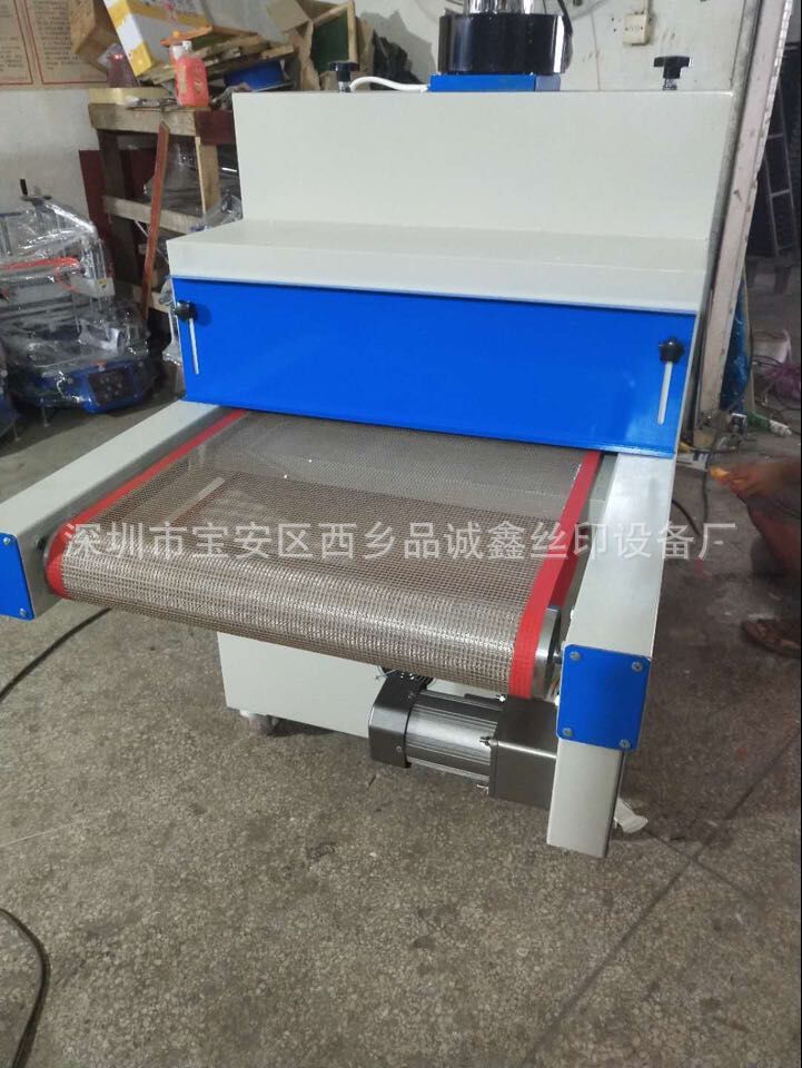 uv光固化机_东莞uv光固化机精密uv光固机uv品质保证