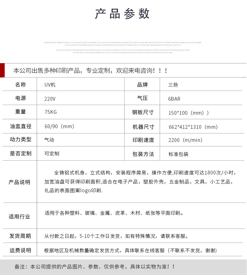 油漆设备_现货批发小型uv炉uv油墨油漆光固化uv机