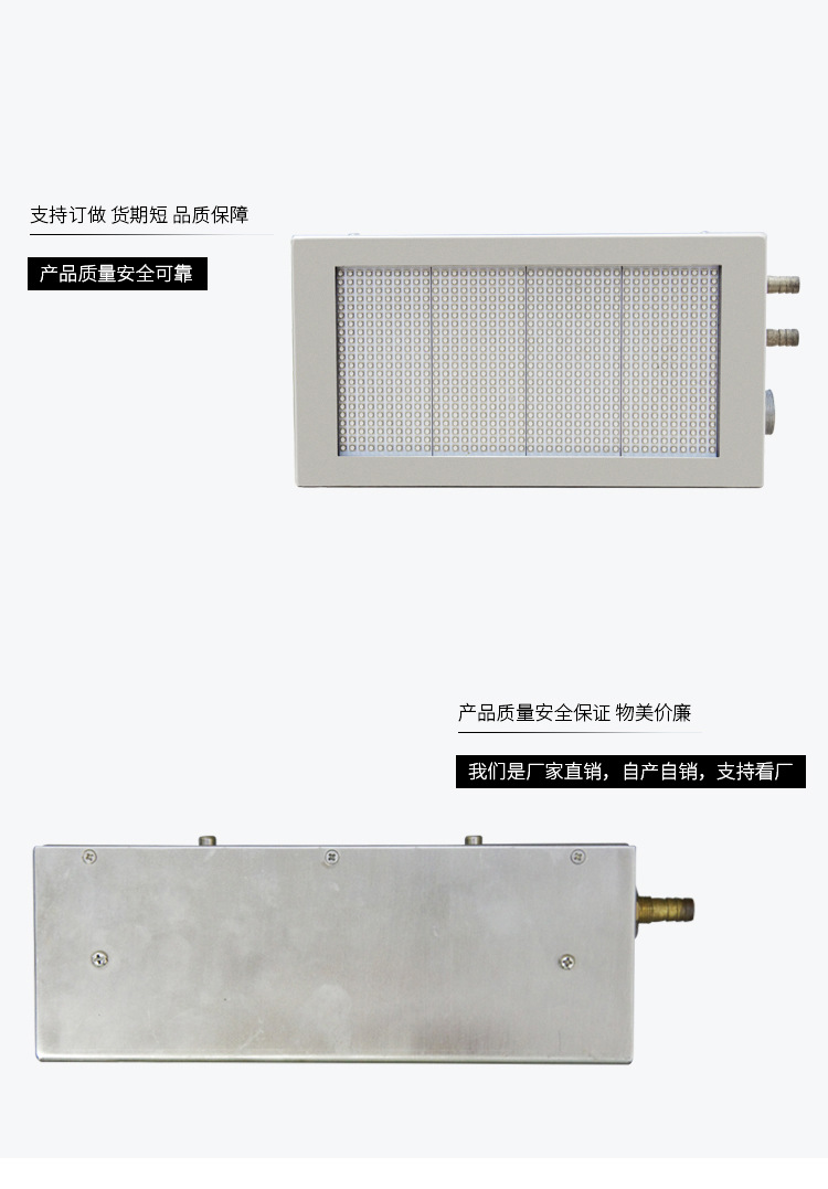 低温UV胶水油墨固化LED面光源厂家LEDUV固化灯紫外线UVLED固化机