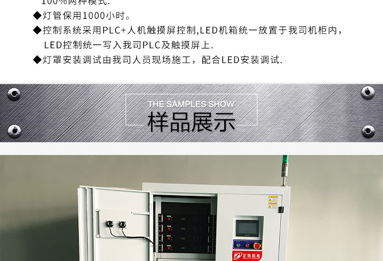 低温uv固化机_工厂订做uvled紫外线干燥设备冷光源水冷低温uv固化机