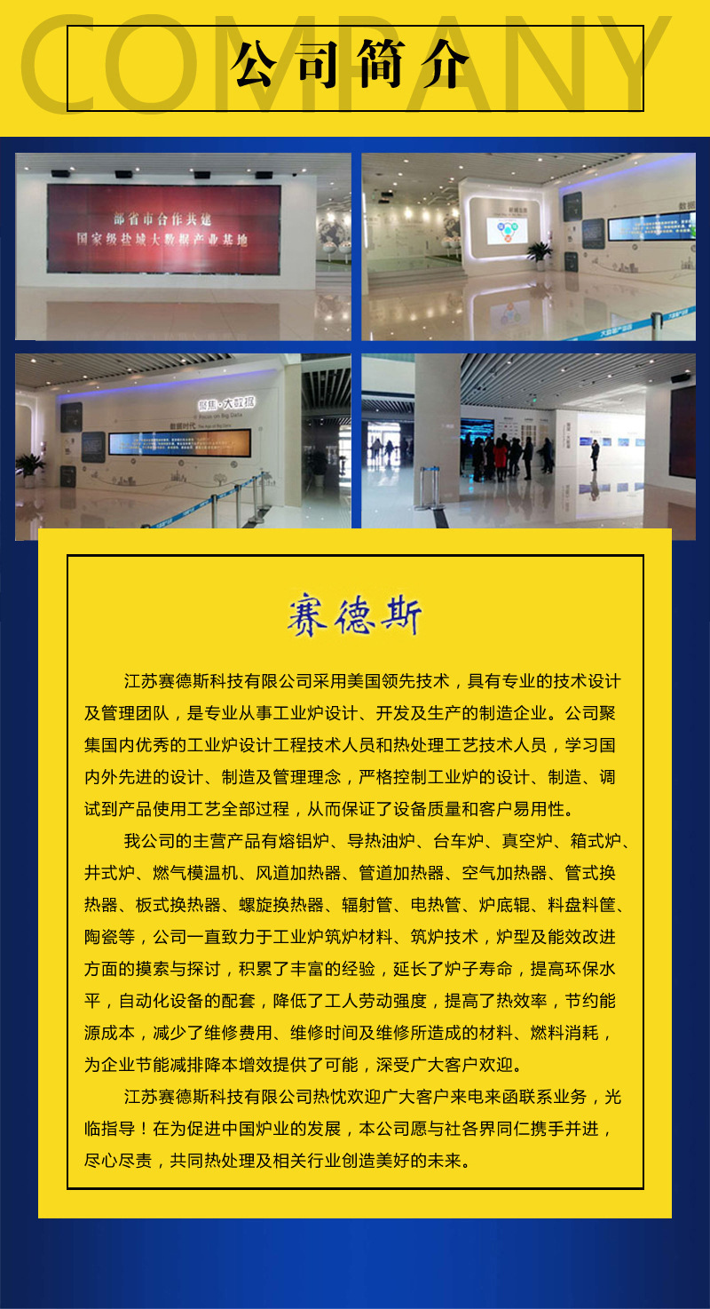 真空干燥箱_电热设备真空工业烘箱二手真空真空