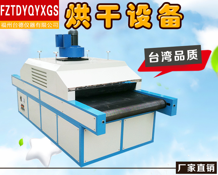 皮革上光机_厂家直销uv油固化机皮革上光机球型工件专用uvl